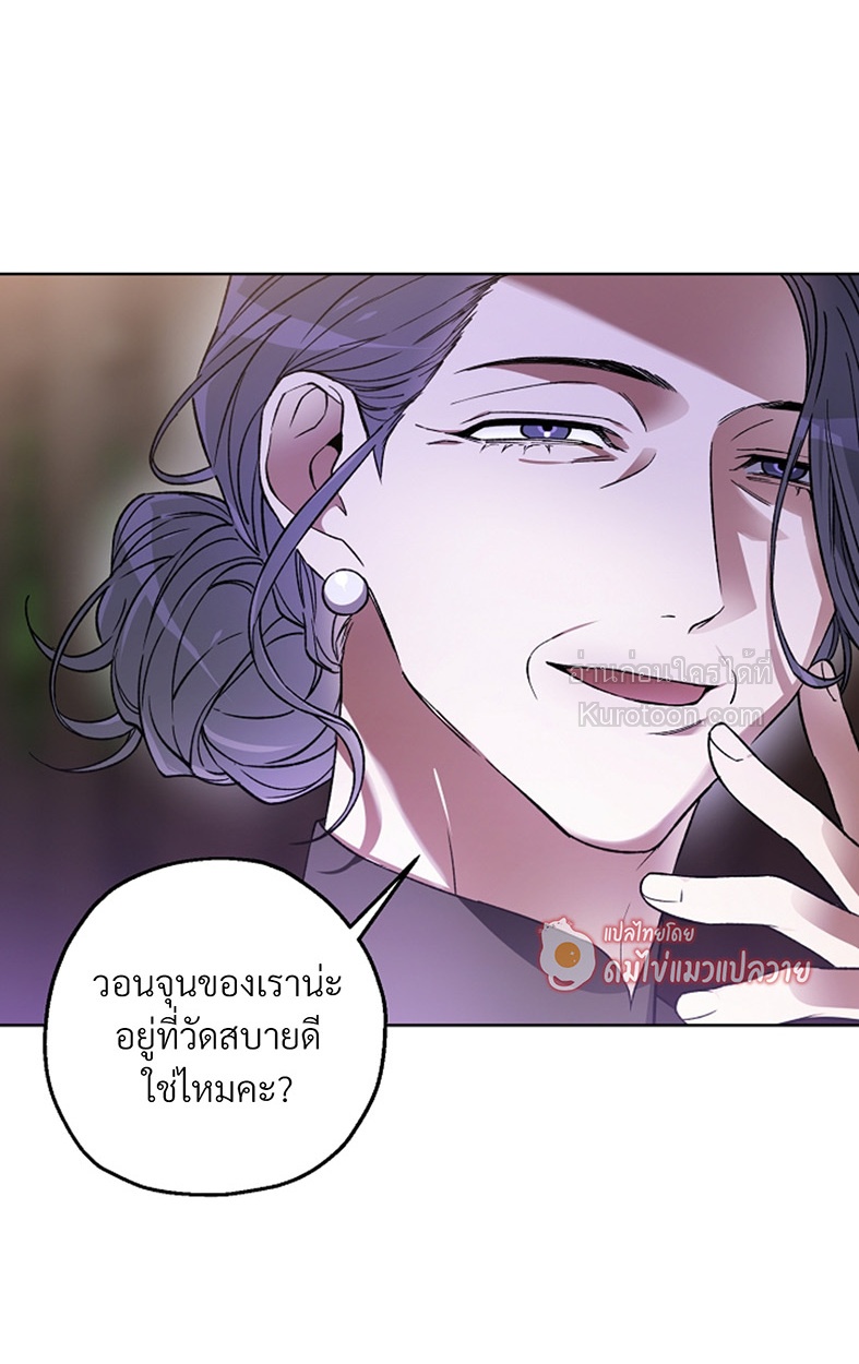 หน้า 88